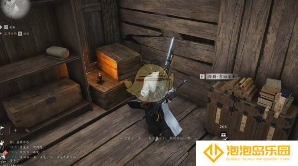 《燕云十六声》迷津渡猫戏全收集攻略