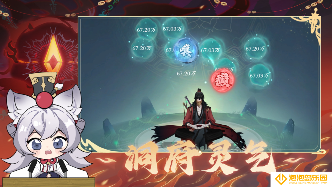 《问剑长生》愚人节联动整活视频引爆玩家社区，四月更新计划同步释出