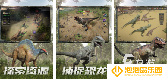 好玩的走兽飞禽游戏有哪些2025流行的走兽飞禽手游排名