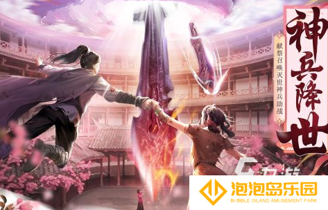 热门的修仙游戏推荐哪些 2025流行的修仙手游排名