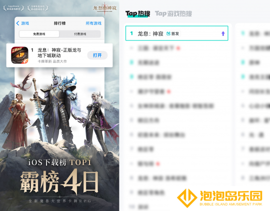 15亿阵容搭配+蓝紫卡封神！《龙息：神寂》用策略征服硬核玩家
