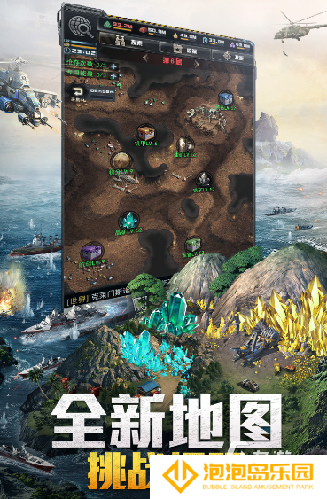 经典的十大即时战略单机游戏排行 2025耐玩的战略游戏大全