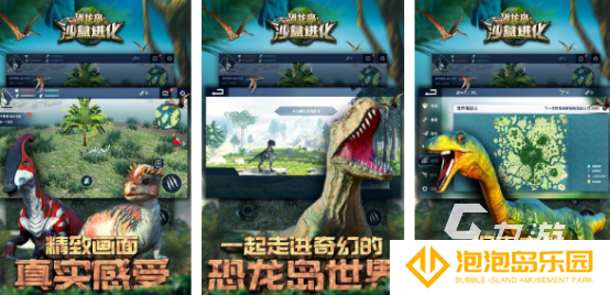 好玩的走兽飞禽游戏有哪些2025流行的走兽飞禽手游排名