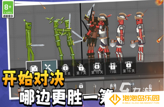 耐玩的沙盒游戏推荐哪些2025受欢迎的沙盒手游大全