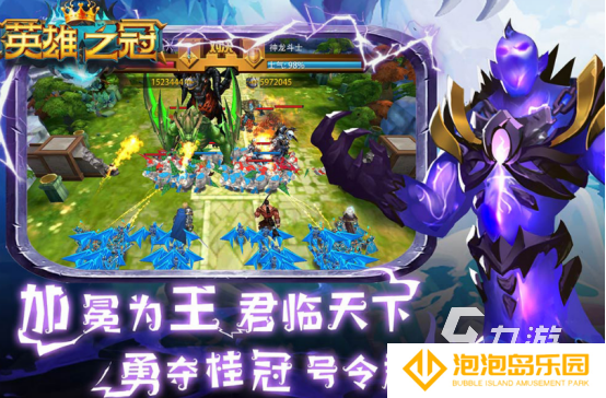 好玩的帝国游戏有哪些2025热门的帝国手游下载推荐