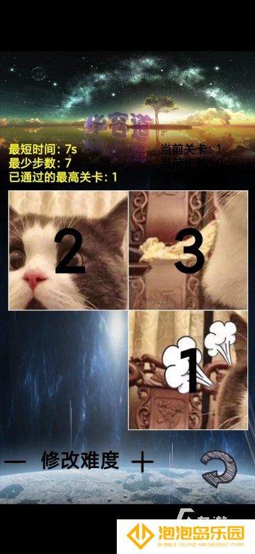 2025有趣的华容道手游下载 华容道游戏推荐