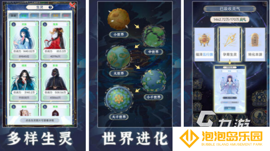 耐玩的沙盒游戏推荐哪些2025受欢迎的沙盒手游大全