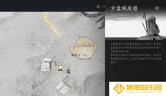 《燕云十六声》河西天地万籁全收集攻略