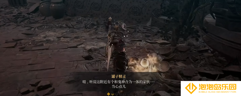 《第一狂战士：卡赞》恩巴斯遗迹精灵和石头位置介绍