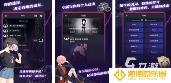 有没有好玩的超次元游戏2025受欢迎的超次元手游大全