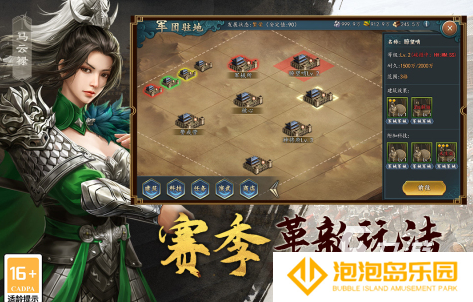 耐玩的三国志手游有哪些2025高人气三国志手游排名