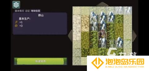 关于国王的游戏有哪些 2025经典的国王游戏盘点