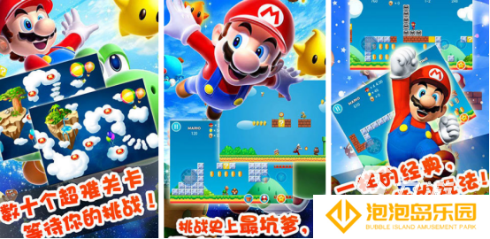 有没有马里奥游戏手机版 2025有趣的马里奥手游排名