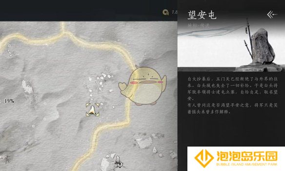 《燕云十六声》河西天地万籁全收集攻略
