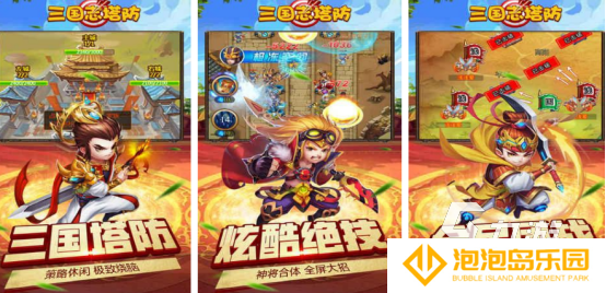 耐玩的三国志手游有哪些 2025高人气三国志手游排名