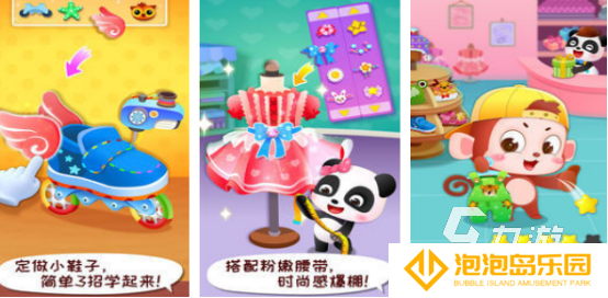 模拟经营服装店游戏有哪些2025流行的模拟经营服装店手游排名