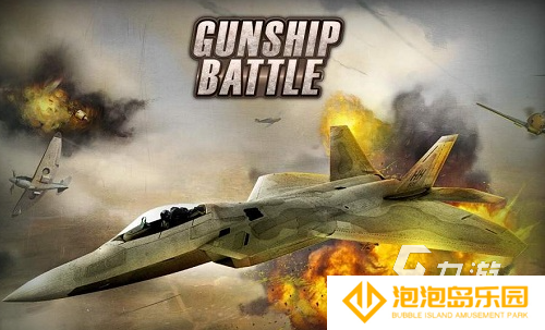 3d武装直升机游戏下载介绍2025 必玩的3d武装直升机游戏合集