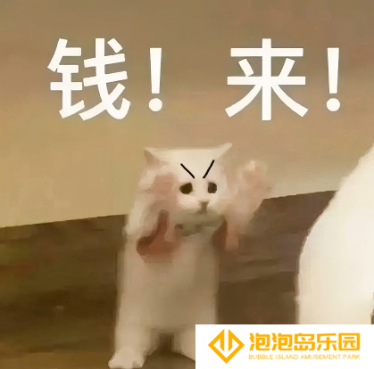 赏金猎人玩法将上线，拉格朗日要实现共同富裕？