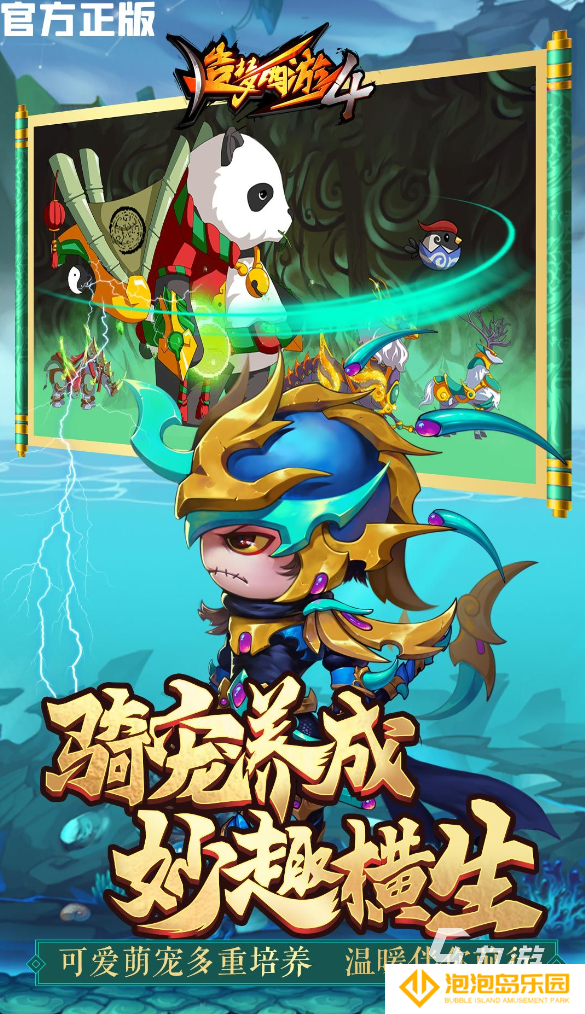 经典的很好玩的游戏有哪些推荐 2025高热门游戏大全