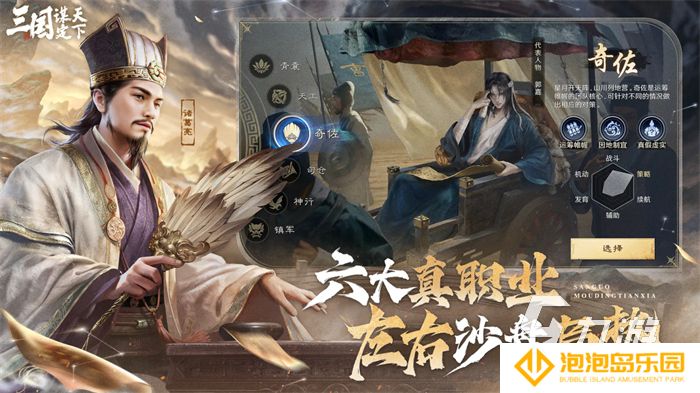 2025模拟战争游戏推荐 有哪些模拟战争游戏好玩