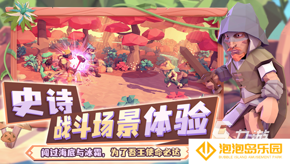 经典的十大即时战略单机游戏排行 2025耐玩的战略游戏大全