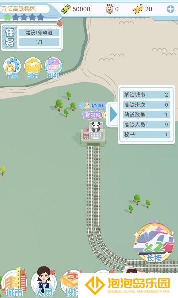 耐玩的高铁游戏中国版推荐 2025经典的火车游戏汇总