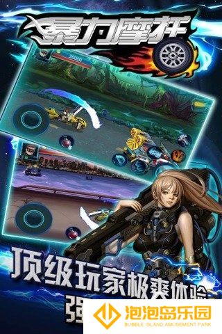 耐玩的老男孩游戏合集 2025经典的怀旧游戏盘点