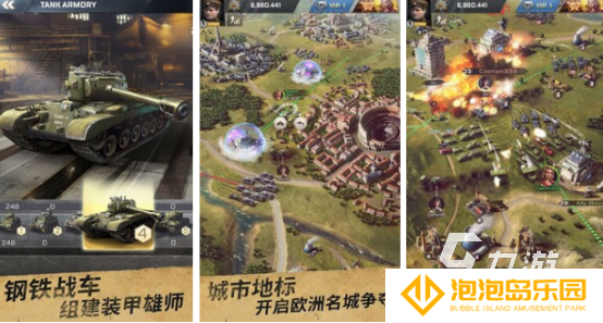 2025高人气大战略游戏有哪些受欢迎的战略手游下载分享