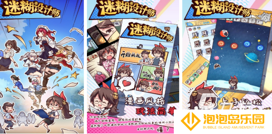 模拟经营服装店游戏有哪些2025流行的模拟经营服装店手游排名