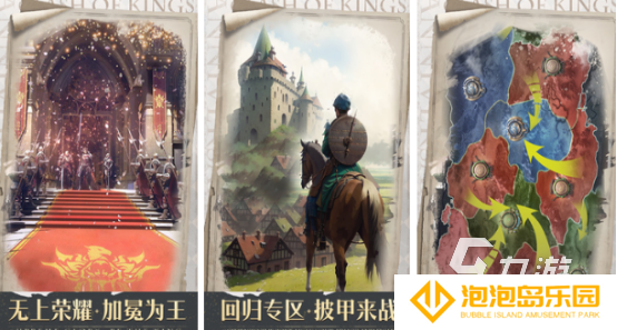 好玩的帝国游戏有哪些 2025热门的帝国手游下载推荐