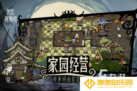 耐玩的饥饿求生游戏合集 2025人气较高的求生游戏汇总