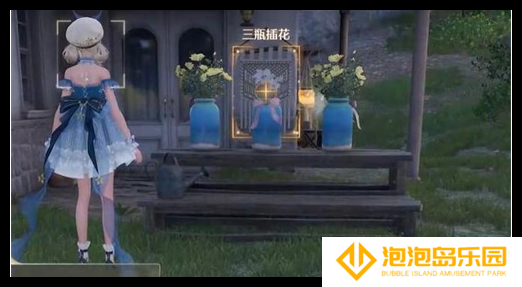无限暖暖错位摄影三瓶花任务怎么做