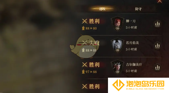 《龙息神寂》低成本强力难民队推荐