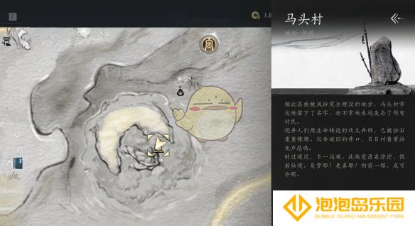《燕云十六声》河西天地万籁全收集攻略