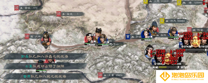 《英雄立志传：三国志》立绘替换闪退解决方法介绍