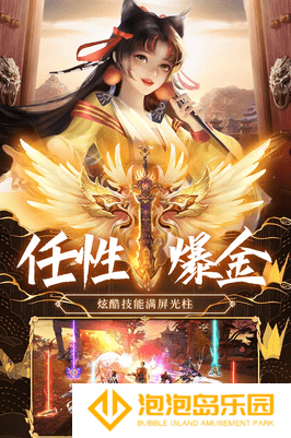 好玩的修仙游戏有哪些 2025必玩的修仙游戏排行