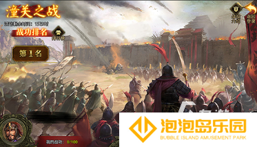 类似qq三国的网游有哪些 2025好玩的三国游戏大全