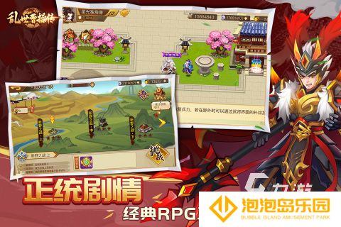 耐玩的老男孩游戏合集 2025经典的怀旧游戏盘点