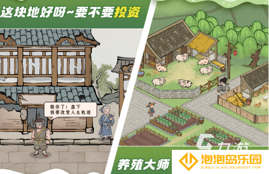 适合零氪党玩的手游有哪些2025有趣的适合零氪玩的手游排名