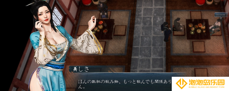 《英雄立志传：三国志》撬走有老公的女npc方法介绍