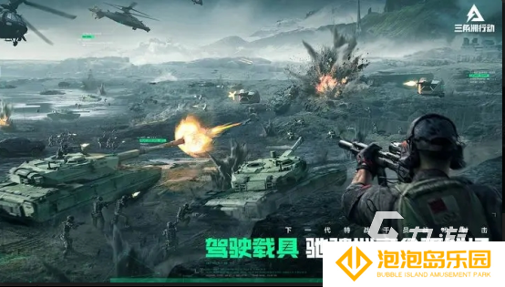 经典的2024手游有哪些 耐玩的手游下载合集