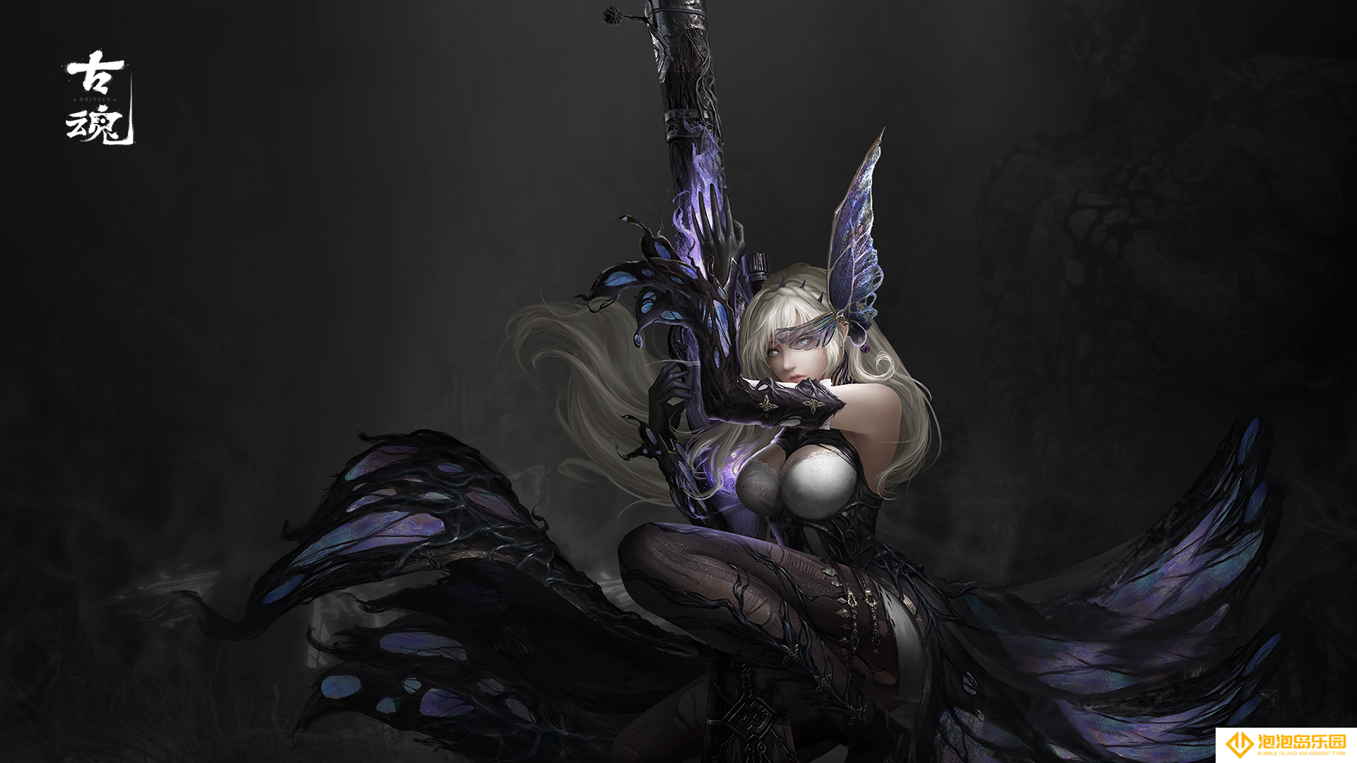 《古魂》亡语者.伊丝特魂核技能羁绊分享