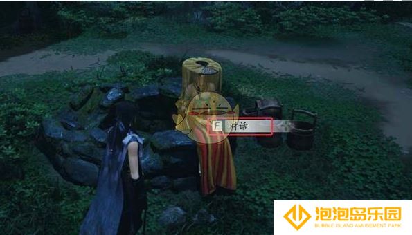 《燕云十六声》河西前往方法