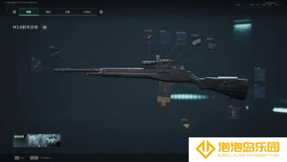 《三角洲行动》烽火地带M14改装推荐