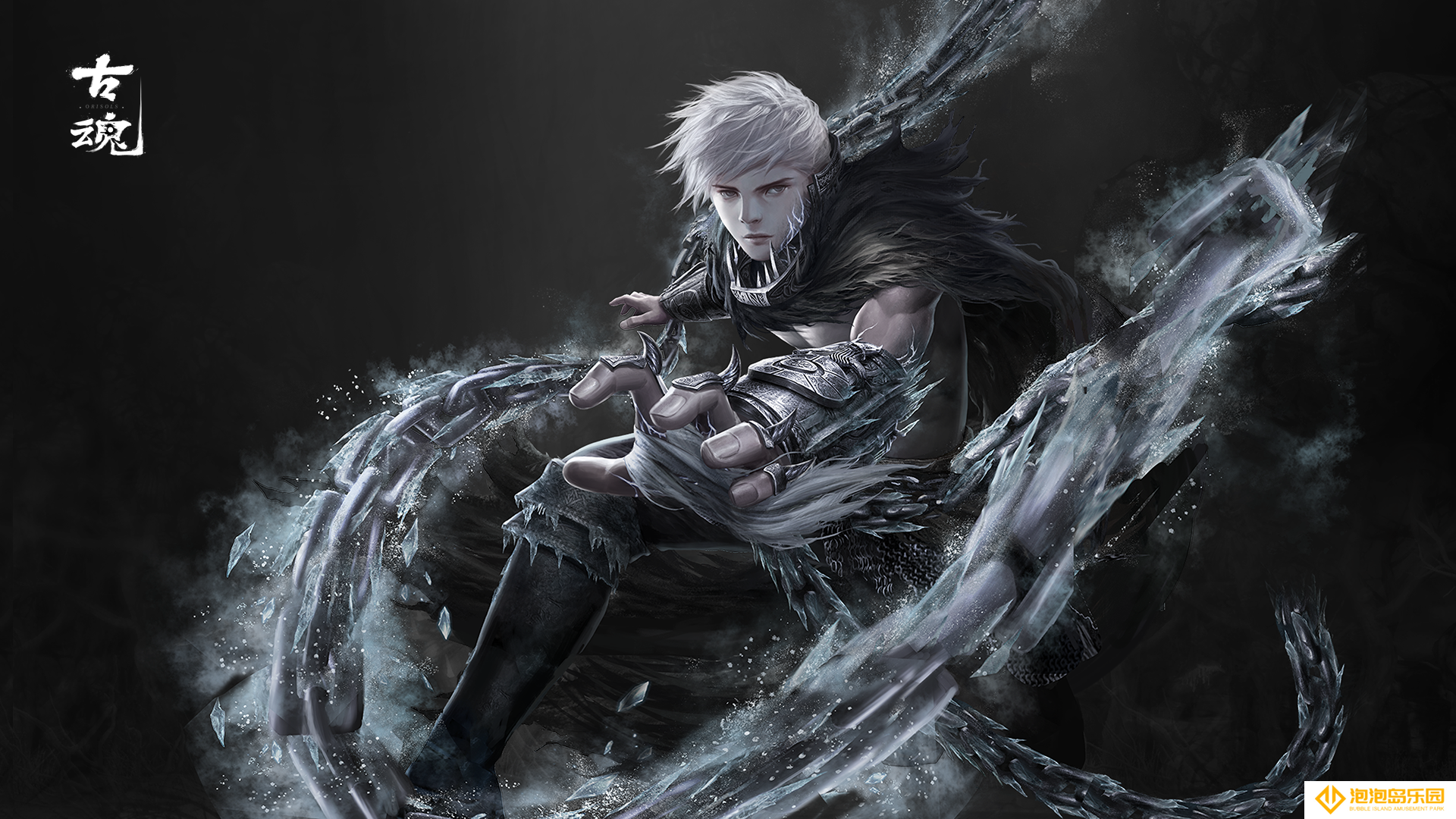 《古魂》寒冰狩猎者.斯库尔魂核技能羁绊分享