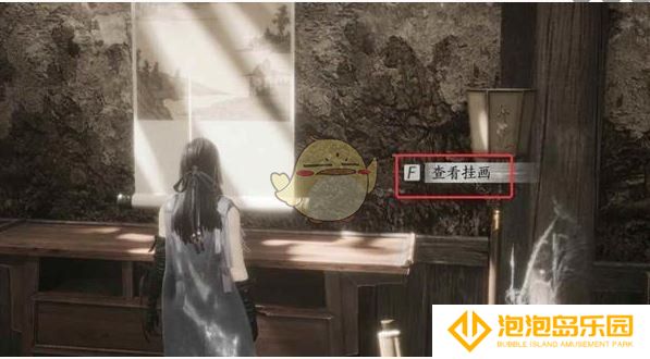 《燕云十六声》河西前往方法