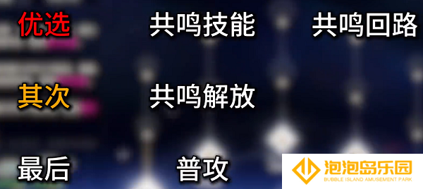 《鸣潮》秧秧全方位培养攻略