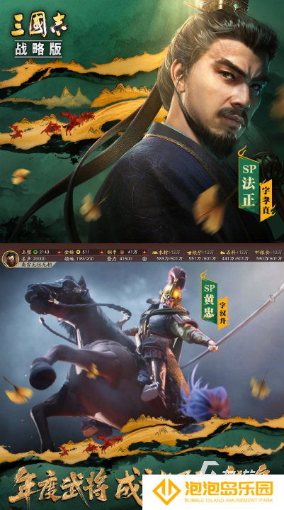 经典的2024手游有哪些 耐玩的手游下载合集