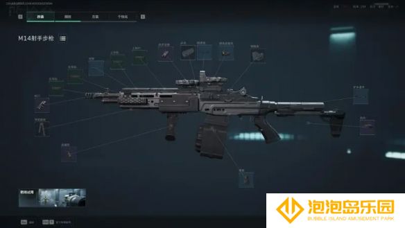 《三角洲行动》烽火地带M14改装推荐