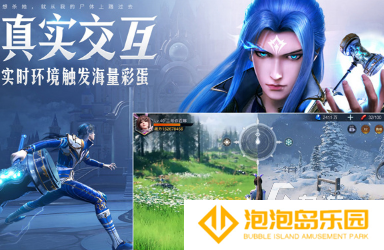 经典的2024手游有哪些 耐玩的手游下载合集